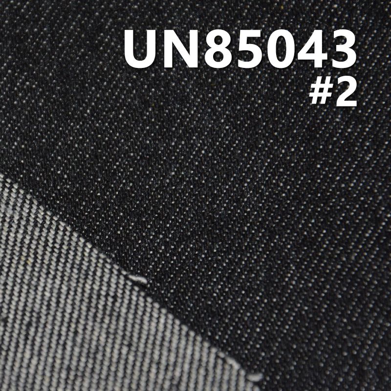 100% Cotton Denim Fabric | 13.5oz Wide Width Twill Denim |Jeans and Jackets Material