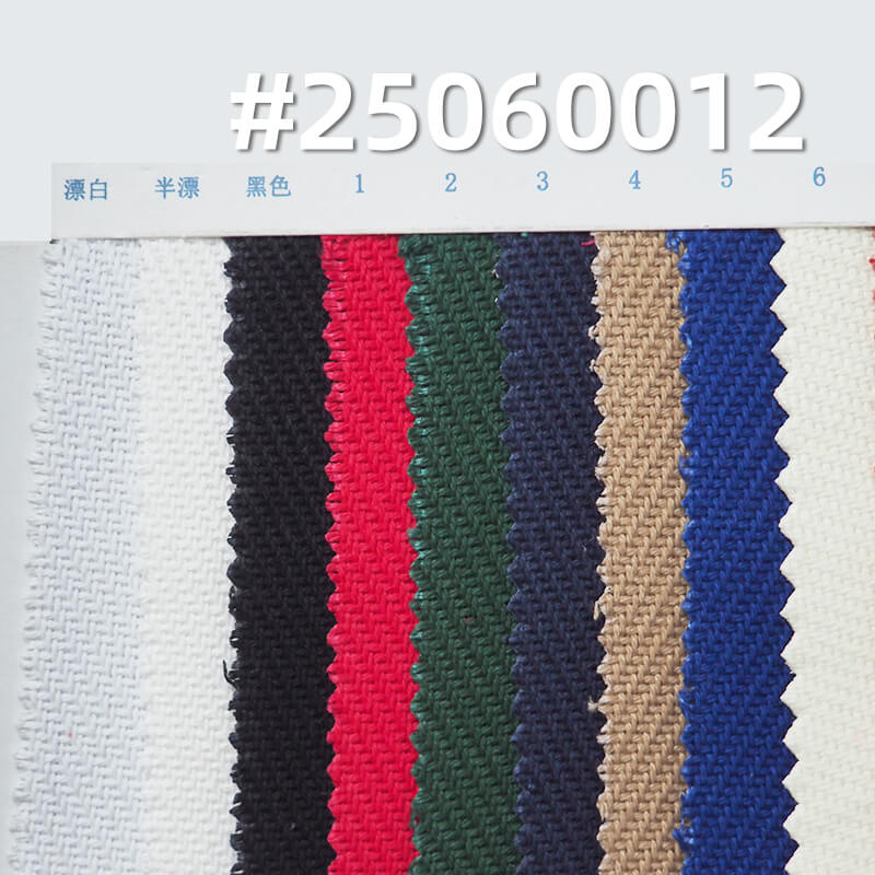 100% Cotton Canvas Fabric (430g/m2) | Full Process 3*4 Double Twill Dyed | Ideal for Bags, Apparel & Footwear