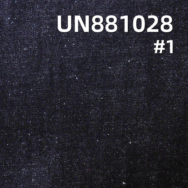 All-Cotton Denim Fabric | 11.9oz Horizontal-Vertical Slub Twill Denim | Nep Denim | Jeans and Denim Shirt Material