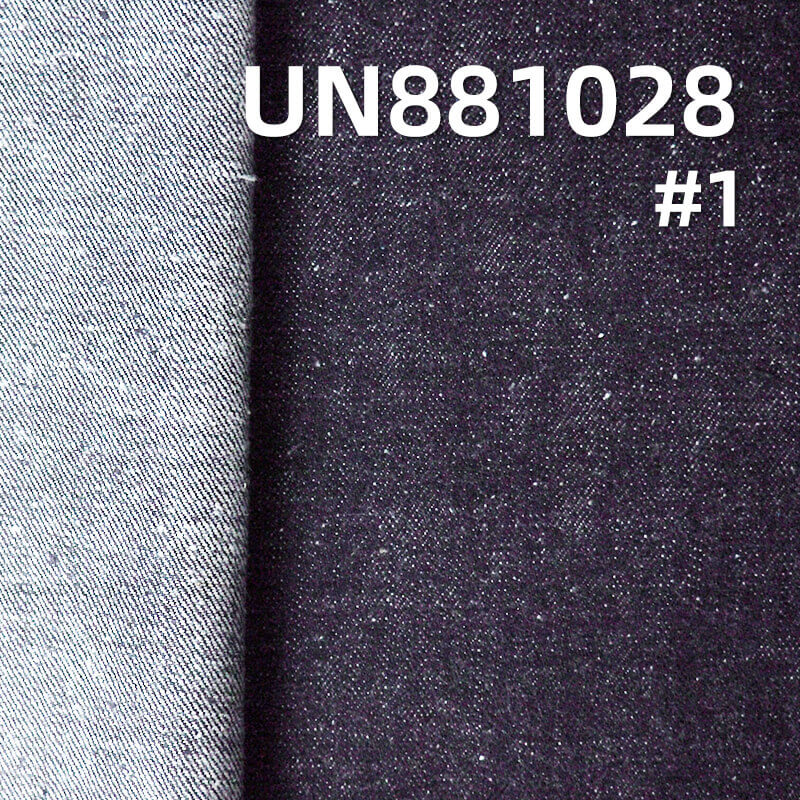 All-Cotton Denim Fabric | 11.9oz Horizontal-Vertical Slub Twill Denim | Nep Denim | Jeans and Denim Shirt Material