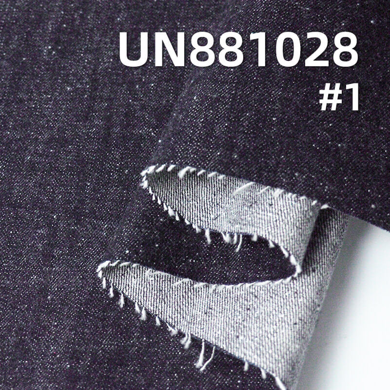 All-Cotton Denim Fabric | 11.9oz Horizontal-Vertical Slub Twill Denim | Nep Denim | Jeans and Denim Shirt Material