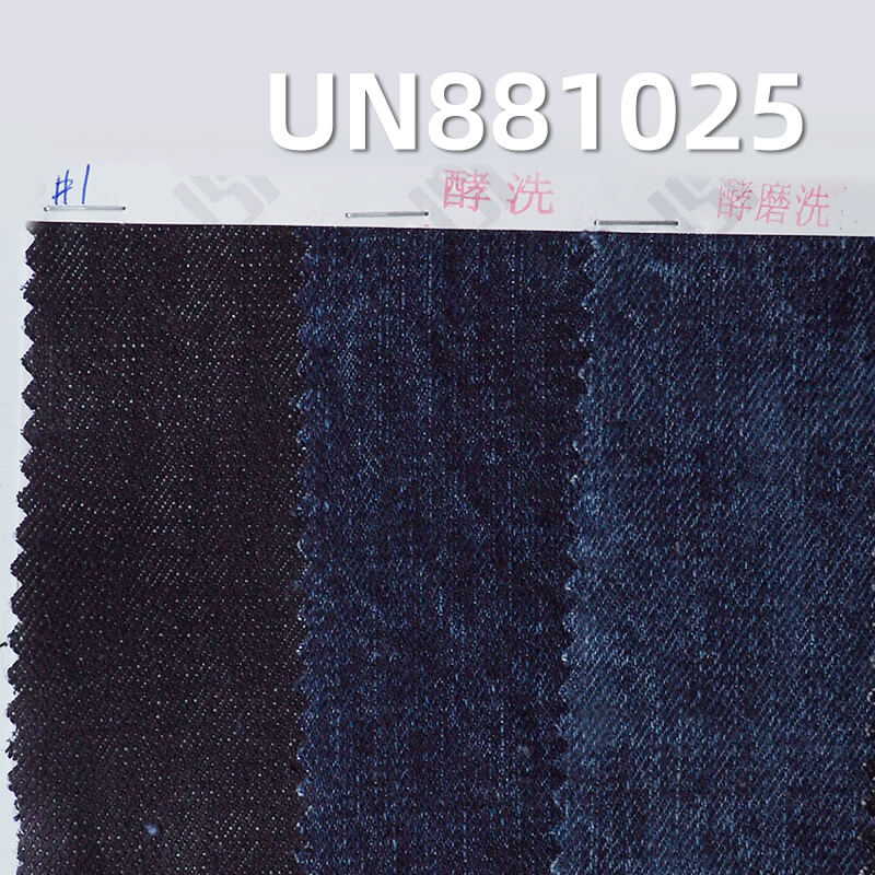 All-Cotton Denim Fabric | 11.9oz Slub Nep Twill Denim |Jeans, Denim Skirt and Shirt Material