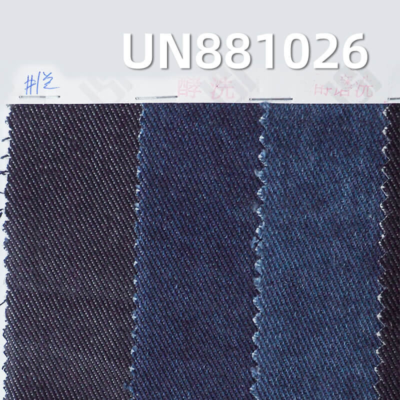 All-Cotton Denim Fabric | 13oz Wide-Width Twill Denim |Jeans and Denim Outerwear Material