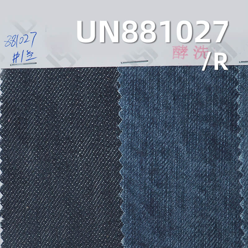 Desized Denim Fabric | 13.8oz All-Cotton Slub Denim | Right Twill | Jeans and Denim Outerwear Material