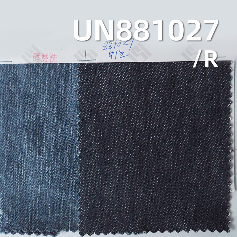 Desized Denim Fabric | 13.8oz All-Cotton Slub Denim | Right Twill | Jeans and Denim Outerwear Material