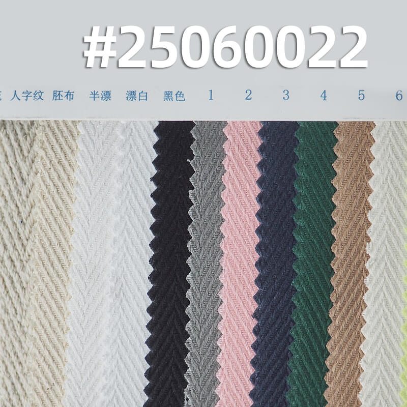 Double-Sided Herringbone Cotton Canvas (320g/m2) | 1.5CM Full Process Twill for Bags, Footwear & Apparel