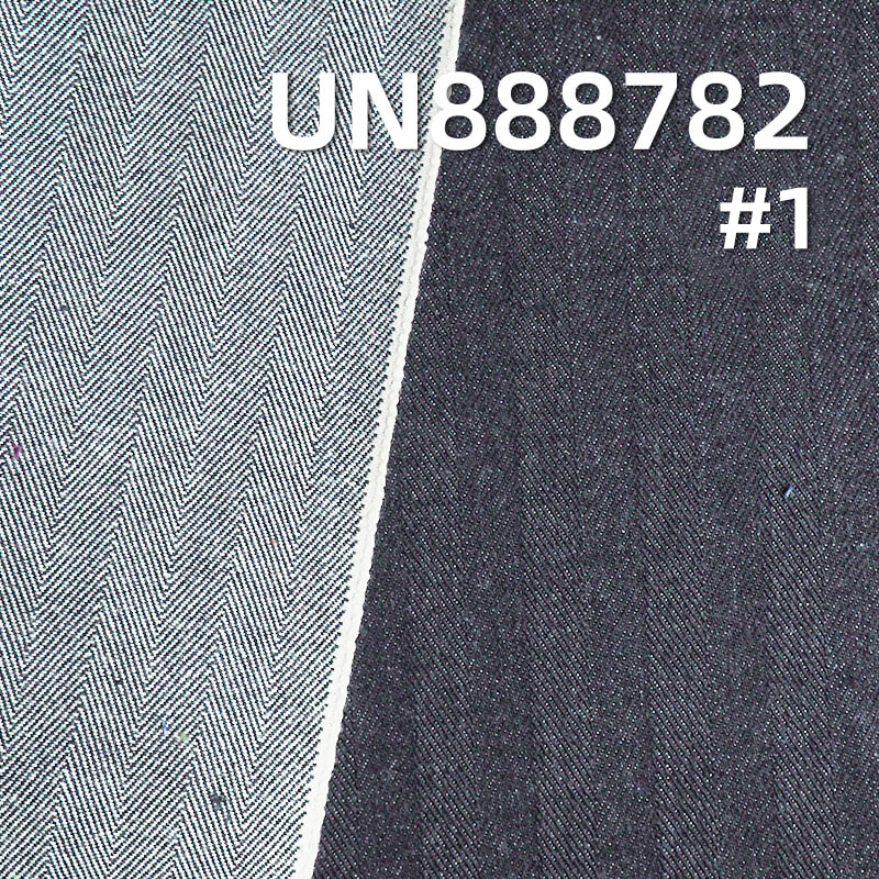 15oz Selvedge Herringbone Denim Fabric | Heavyweight Japanese Denim for Jeans, Jackets,Outerwear | Premium Fall/Winter Cotton Denim