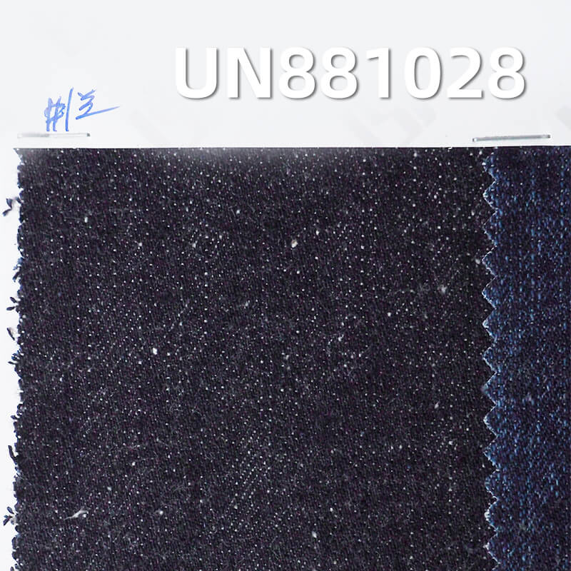 All-Cotton Denim Fabric | 11.9oz Horizontal-Vertical Slub Twill Denim | Nep Denim | Jeans and Denim Shirt Material