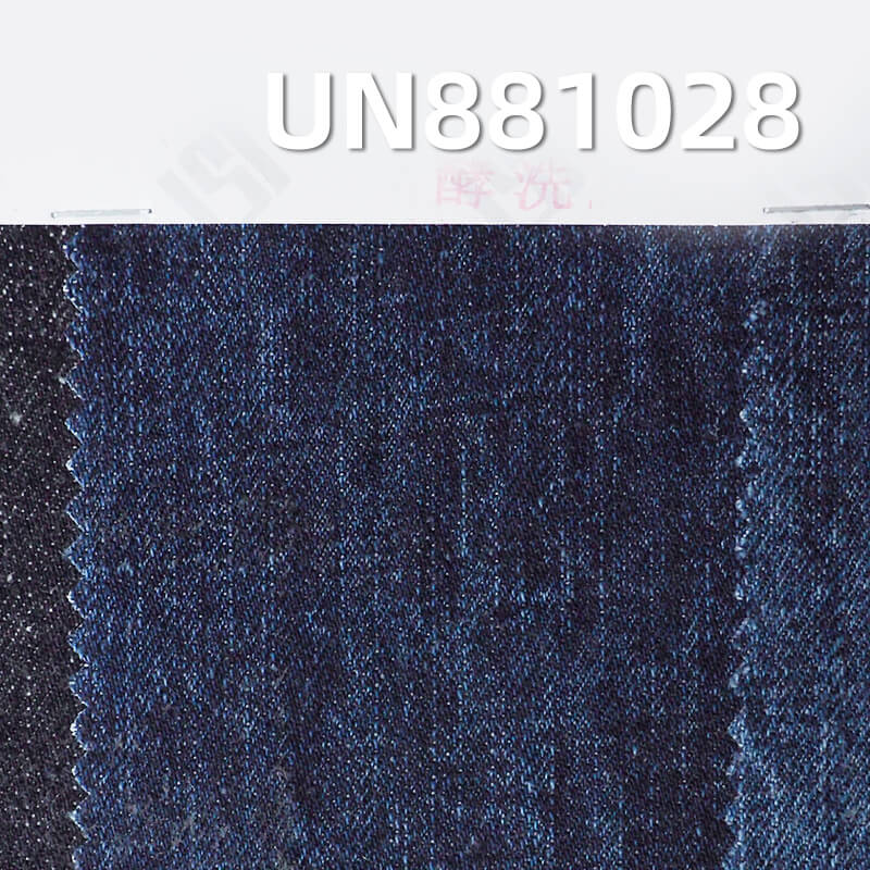 All-Cotton Denim Fabric | 11.9oz Horizontal-Vertical Slub Twill Denim | Nep Denim | Jeans and Denim Shirt Material