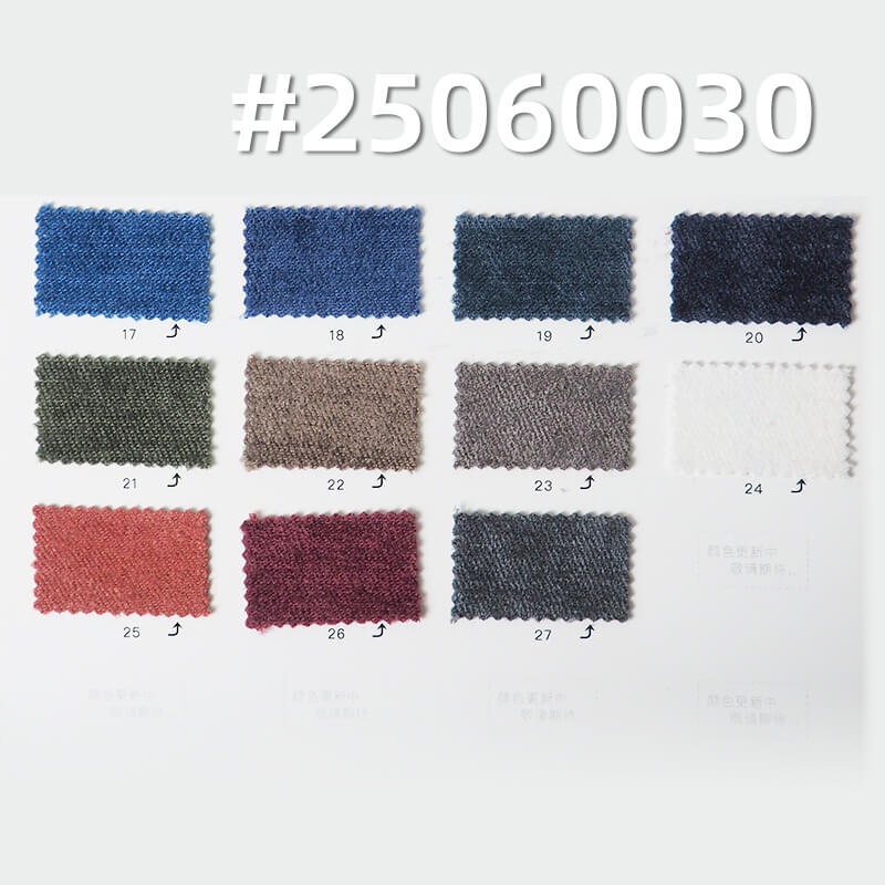 Stretch Twill Knit Fleece | 280g/m2 Midweight Brushed Fabric | for Hoodies, Jackets & Joggers