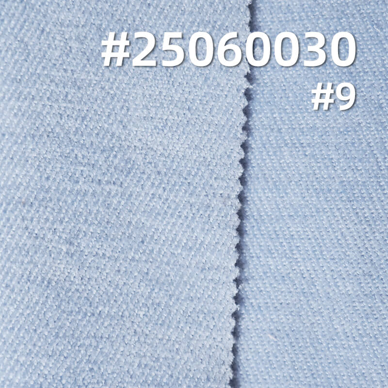 Stretch Twill Knit Fleece | 280g/m2 Midweight Brushed Fabric | for Hoodies, Jackets & Joggers