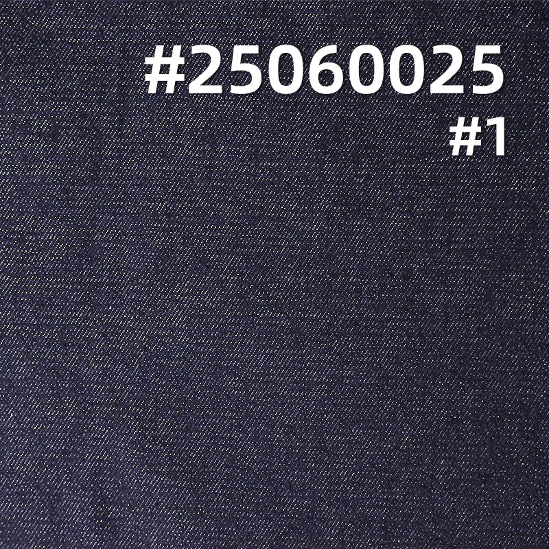 Gold Lurex Denim Fabric | 10.1oz Midweight Cotton Poly Blend | for Fashion Skirts & Shirts