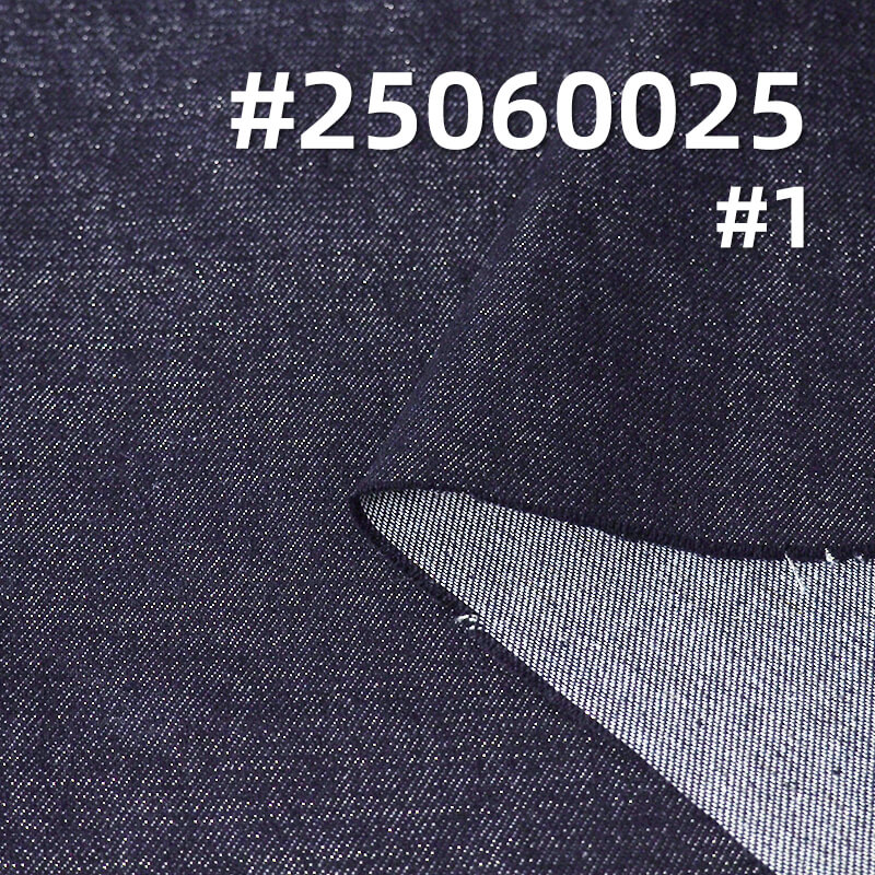 Gold Lurex Denim Fabric | 10.1oz Midweight Cotton Poly Blend | for Fashion Skirts & Shirts