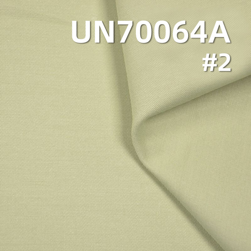 195g/m² Combed Cotton Stretch Twill | High-Density Double-Faced Fabric for Pants, Skirts & Shirts