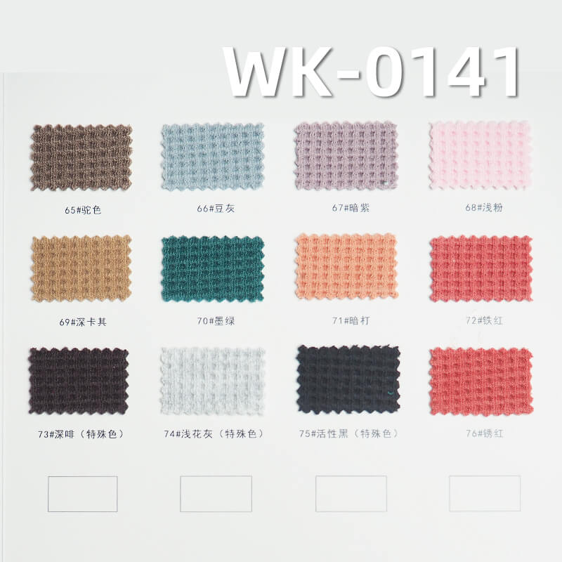 Knit Waffle Fabric | 320g/m2 Double-Sided Polyester-Cotton Waffle | Textured Knit | Autumn & Winter Sweatshirt, Cardigan, Outerwear Fabric