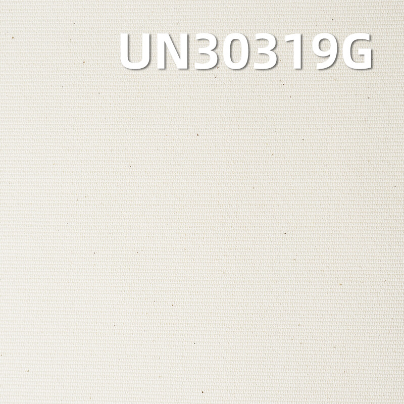 Heavyweight Cotton Dobby Greige Fabric | 380g/m2 Pinstripe Double Cloth | For Bags, Workwear & Jackets