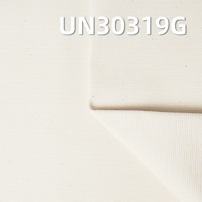 Heavyweight Cotton Dobby Greige Fabric | 380g/m2 Pinstripe Double Cloth | For Bags, Workwear & Jackets