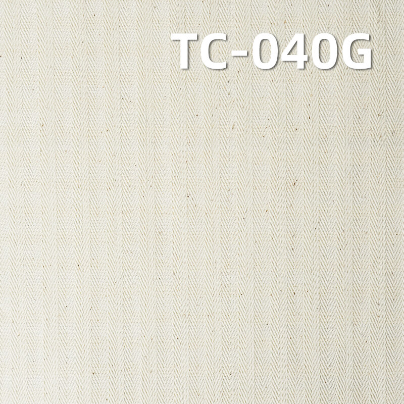 Cotton/Polyester Herringbone Greige Fabric | 220g/m2  Twill Weave | For Workwear, Trousers & Jackets