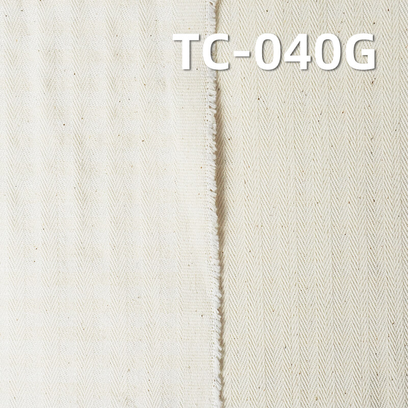 Cotton/Polyester Herringbone Greige Fabric | 220g/m2  Twill Weave | For Workwear, Trousers & Jackets