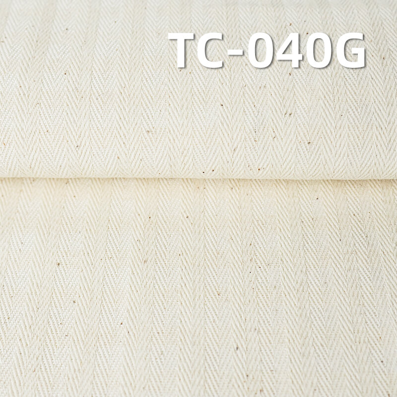 Cotton/Polyester Herringbone Greige Fabric | 220g/m2  Twill Weave | For Workwear, Trousers & Jackets