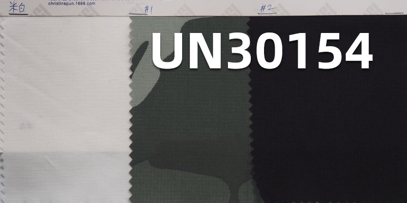 100% Cotton Ripstop Fabric | 161g/m2 with 2mm Mini-Grid Pattern | For Work Pants, Outdoor Wear & Jackets