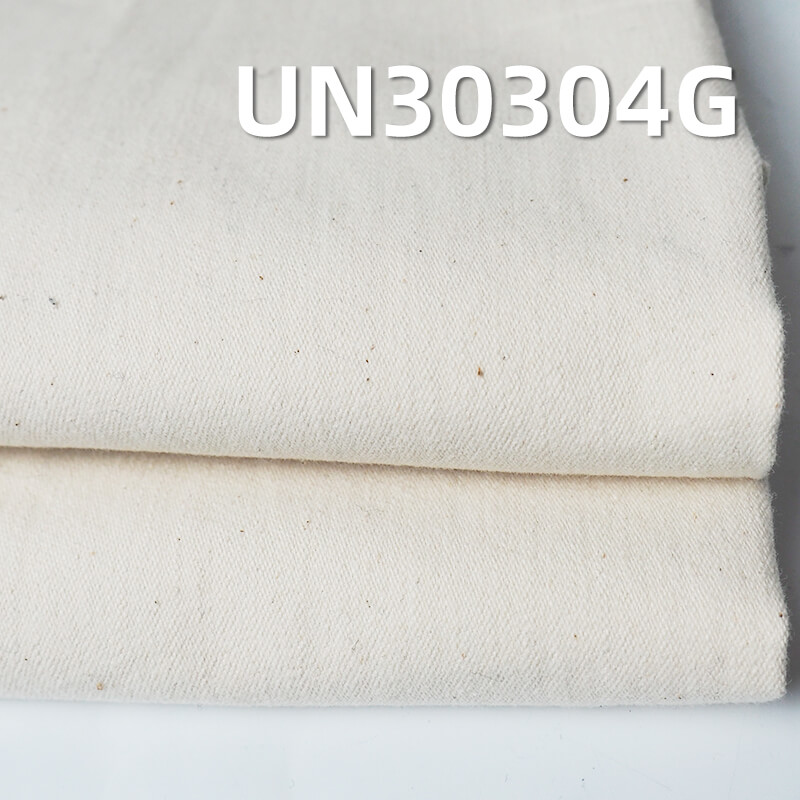 Heavyweight Cotton Slub Sateen Greige | 9.5oz Textured Raw Fabric | For Bags, Workwear & Jackets