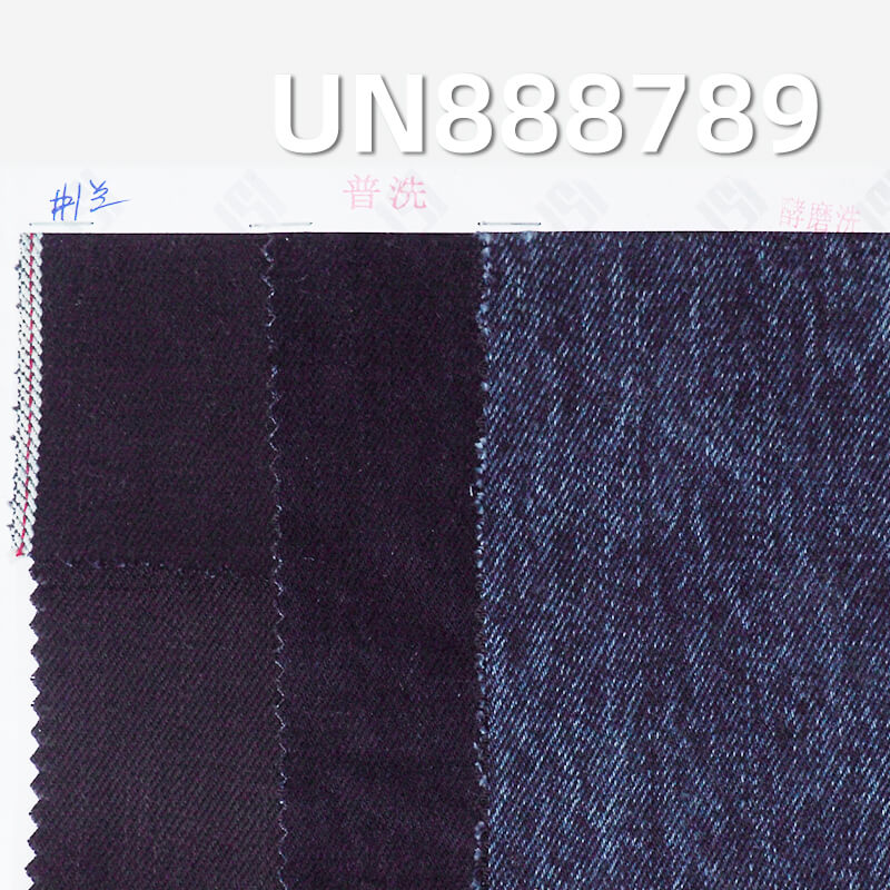All-Cotton Slub Yarn-Dyed Selvedge Denim Fabric | 15oz Blue-Face Black-Base Denim |Denim Bags, High-Street Jeans Material