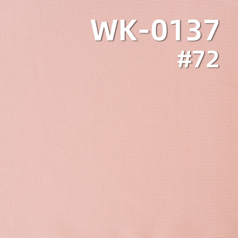 4-Way Stretch Tricot Fabric | 200g/m2 Microfiber Polyester Spandex | for Activewear, Swimwear & Yoga