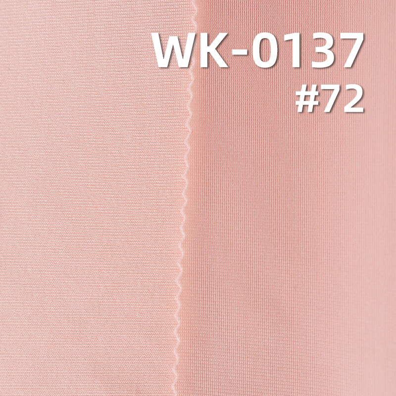 4-Way Stretch Tricot Fabric | 200g/m2 Microfiber Polyester Spandex | for Activewear, Swimwear & Yoga