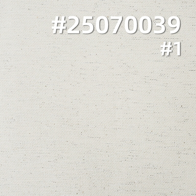 Silver Lurex Raw Denim Fabric | 8.9 oz 3/1 Right-Hand Twill | For Denim Skirts, Shirts, Bags & Footwear