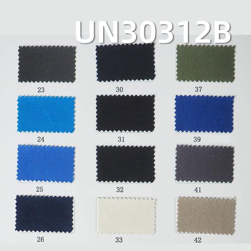 Heavyweight Cotton Brushed Twill Fabric | 285g/m2 Heavyweight | For Workwear, Trousers & Outerwear