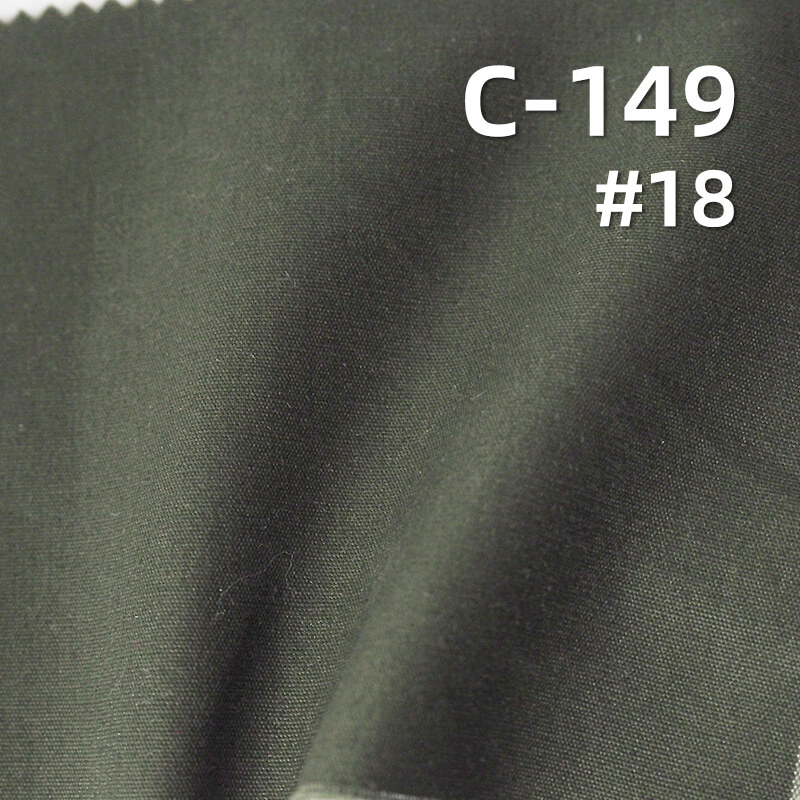 Carbon Peached Washed Plain Weave Fabric | 170g/m2 Cotton High-Density Dyed Fabric