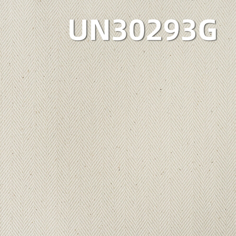 100% Cotton Heavyweight 380g/m2 Greige Fabric | Double-Ply Double-Face Herringbone Twill Fabric