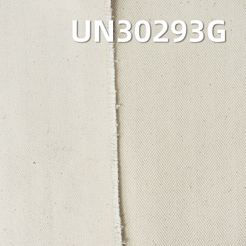 100% Cotton Heavyweight 380g/m2 Greige Fabric | Double-Ply Double-Face Herringbone Twill Fabric