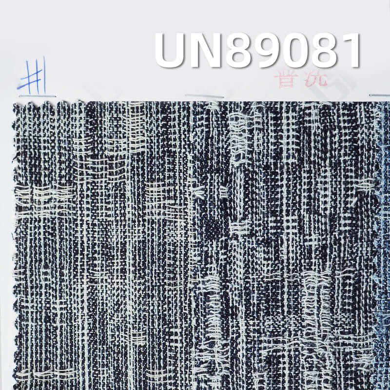 100% Cotton Jacquard Denim | 8.3oz Irregular Large Jacquard Design Denim | Denim Shirts Denim Skirts Fabric