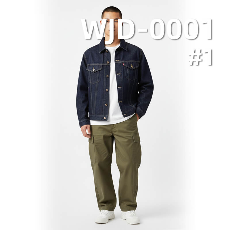 High-Quality Original Imported Japanese Denim | 13.2oz All-Cotton Denim | Slub Twill Denim | Fabric for Trendy Jeans & Jackets