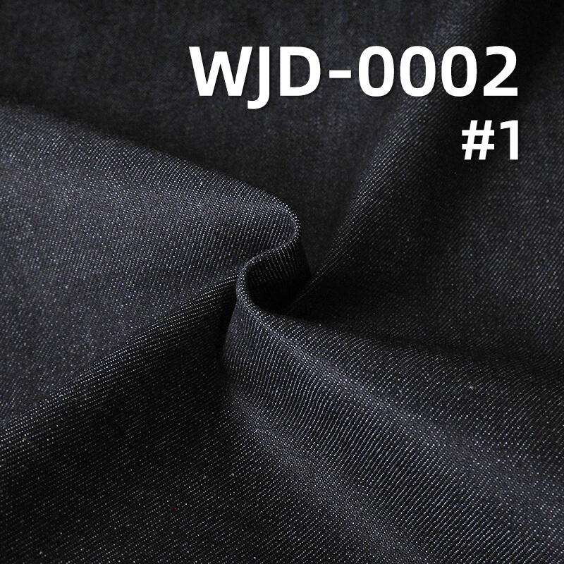 High-Quality Original Imported Japanese Denim | 12.2oz Cotton-Stretch Slub Twill Denim | Fabric for Jeans and Jackets