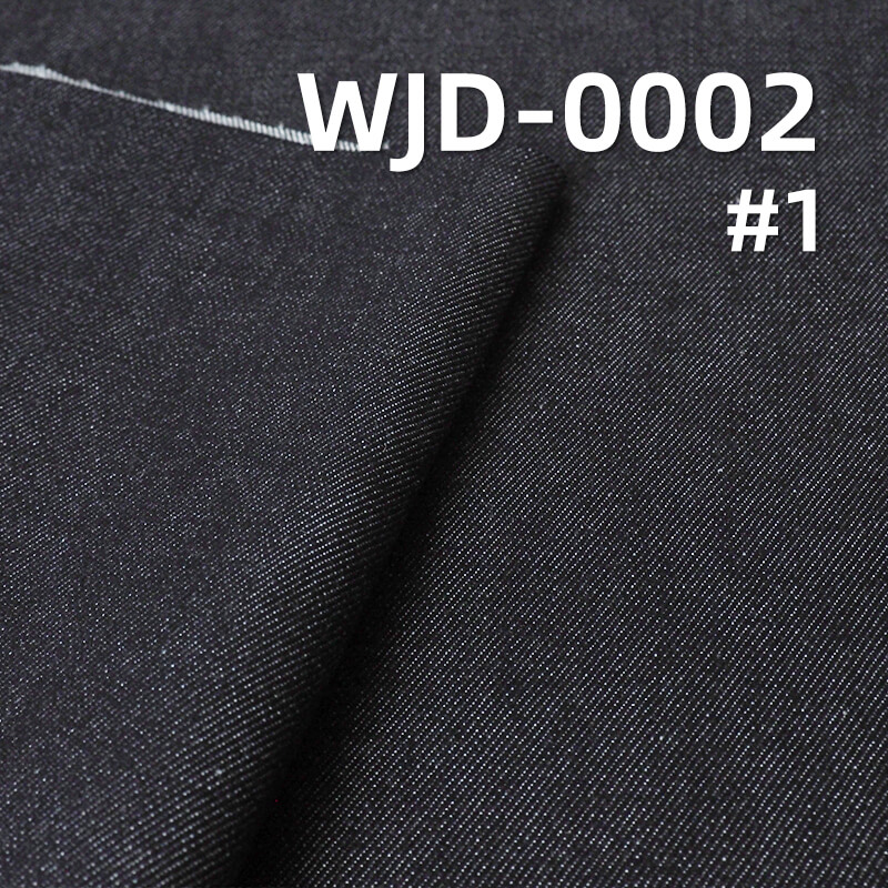High-Quality Original Imported Japanese Denim | 12.2oz Cotton-Stretch Slub Twill Denim | Fabric for Jeans and Jackets