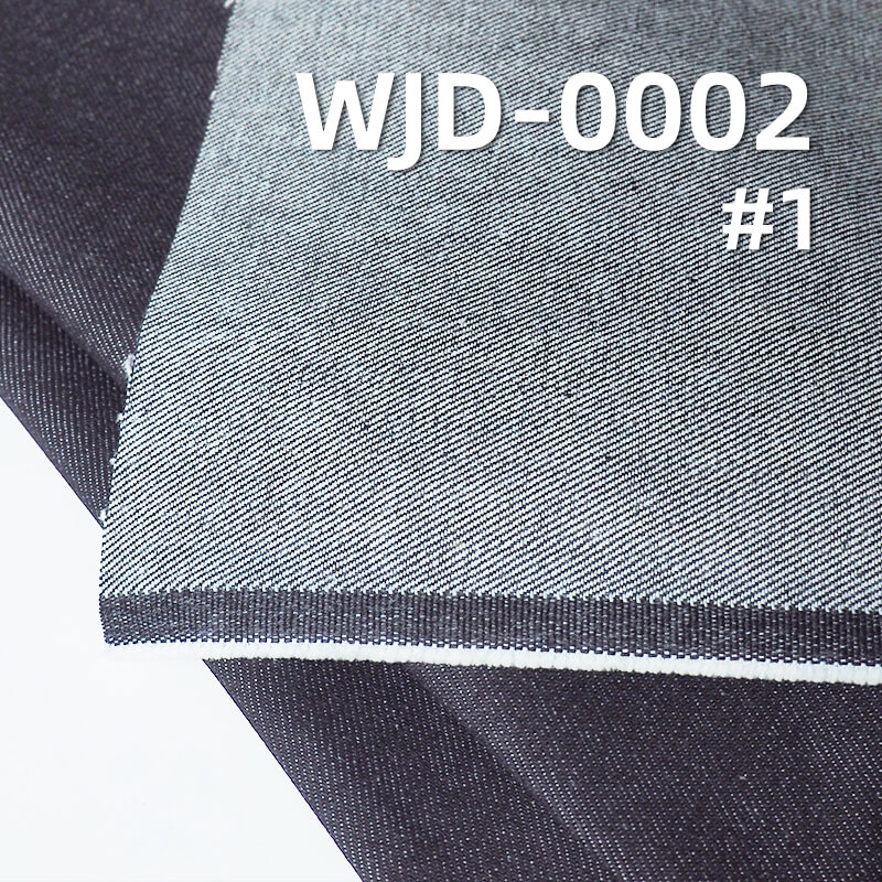 High-Quality Original Imported Japanese Denim | 12.2oz Cotton-Stretch Slub Twill Denim | Fabric for Jeans and Jackets