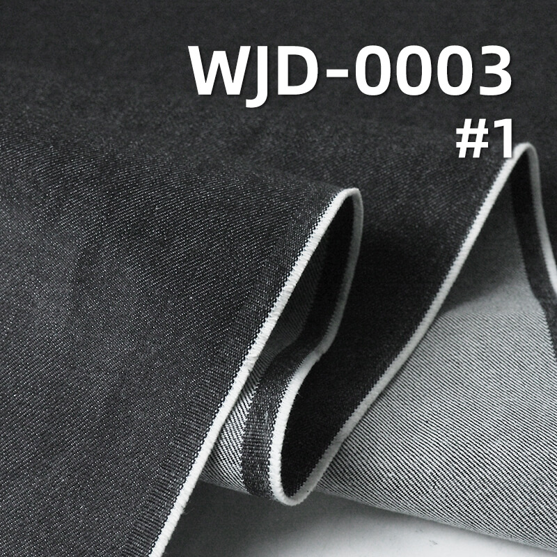 High-Quality Original Imported Japanese Denim | 13oz All-Cotton Vertical Slub Twill Denim | Fabric for Jeans and Denim Jackets