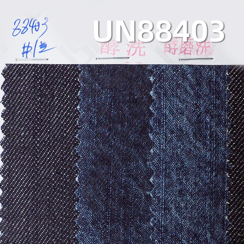 Mercerized Denim Fabric | 9.4oz (oz) 100% Cotton Slub Denim | 3/1Twill | Denim Skirts, Jeans, Shirts Fabric