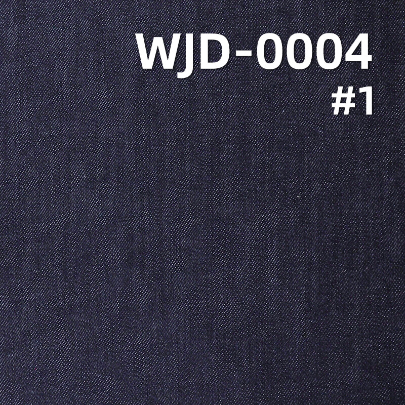 High-Quality Original Imported Japanese Denim | 13.1oz Cotton-Stretch Slub Twill Denim | Fabric for Jeans & Outerwear