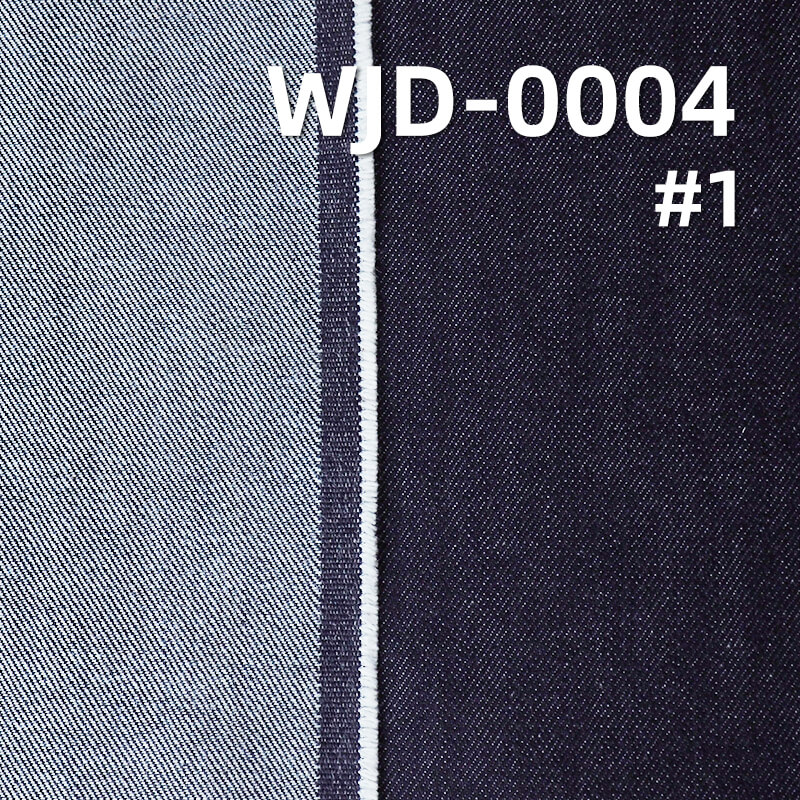 High-Quality Original Imported Japanese Denim | 13.1oz Cotton-Stretch Slub Twill Denim | Fabric for Jeans & Outerwear