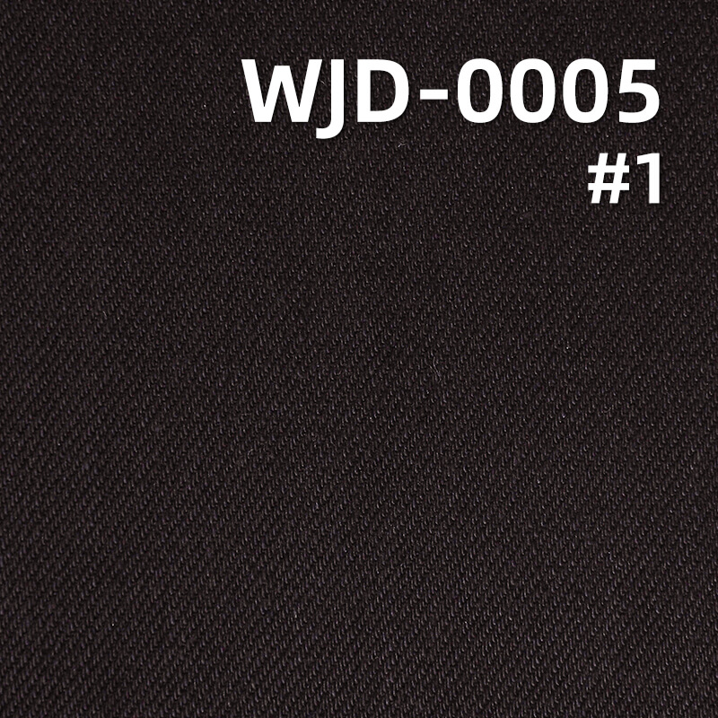 High-Quality Original Imported Japanese Denim | 12.8oz All-Cotton Vertical Slub Twill Denim | Trendy Denim Apparel Fabric