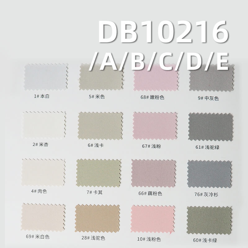 Polyester T800 Dyed Fabric | 150g/m2 Double-Sided Twill | Anti-static | Suits, Trousers & Windbreaker Fabric