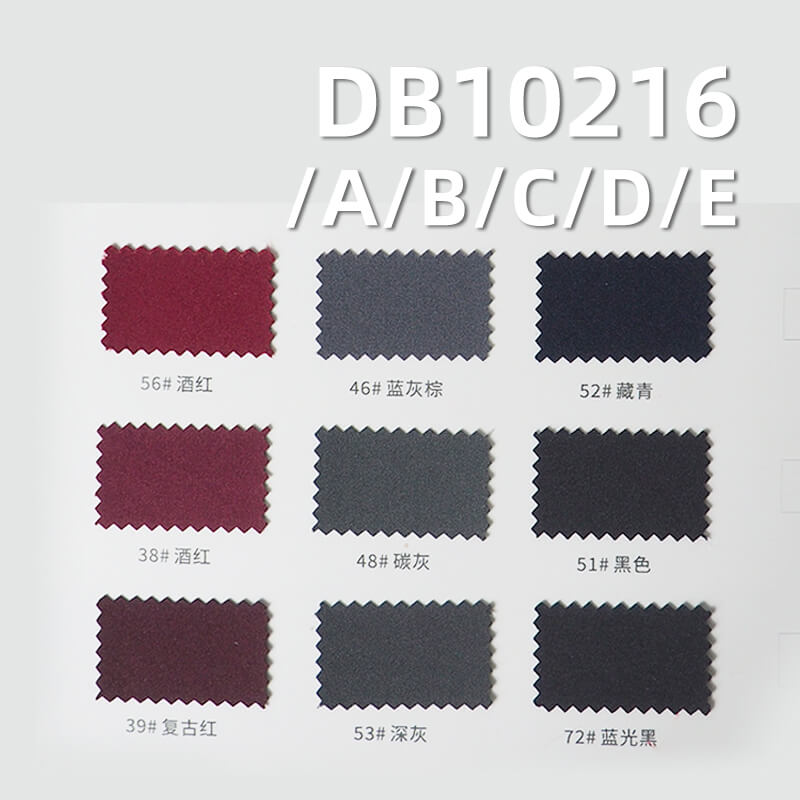Polyester T800 Dyed Fabric | 150g/m2 Double-Sided Twill | Anti-static | Suits, Trousers & Windbreaker Fabric