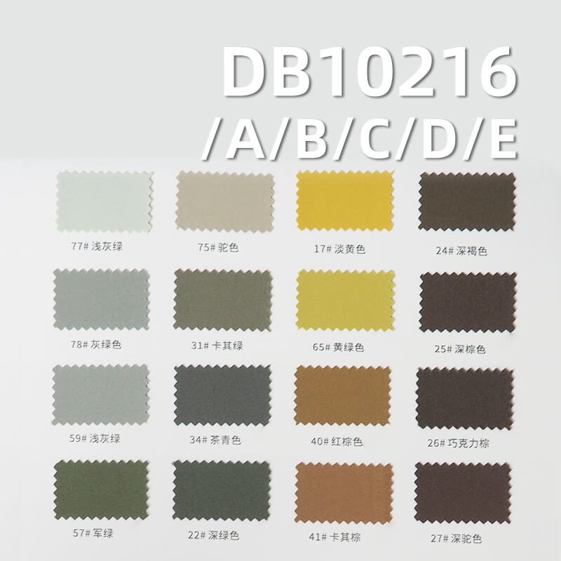 Polyester T800 Dyed Fabric | 210g/m2 Double-Sided Twill | Anti-static | Bonded with 50D Knitted Fabric