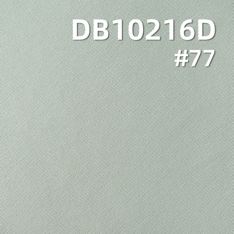 Polyester T800 Dyed Fabric | 205g/m2 Double-Sided Twill | Anti-static | 3-in-1 Coated | Outdoor & Windbreaker Fabric