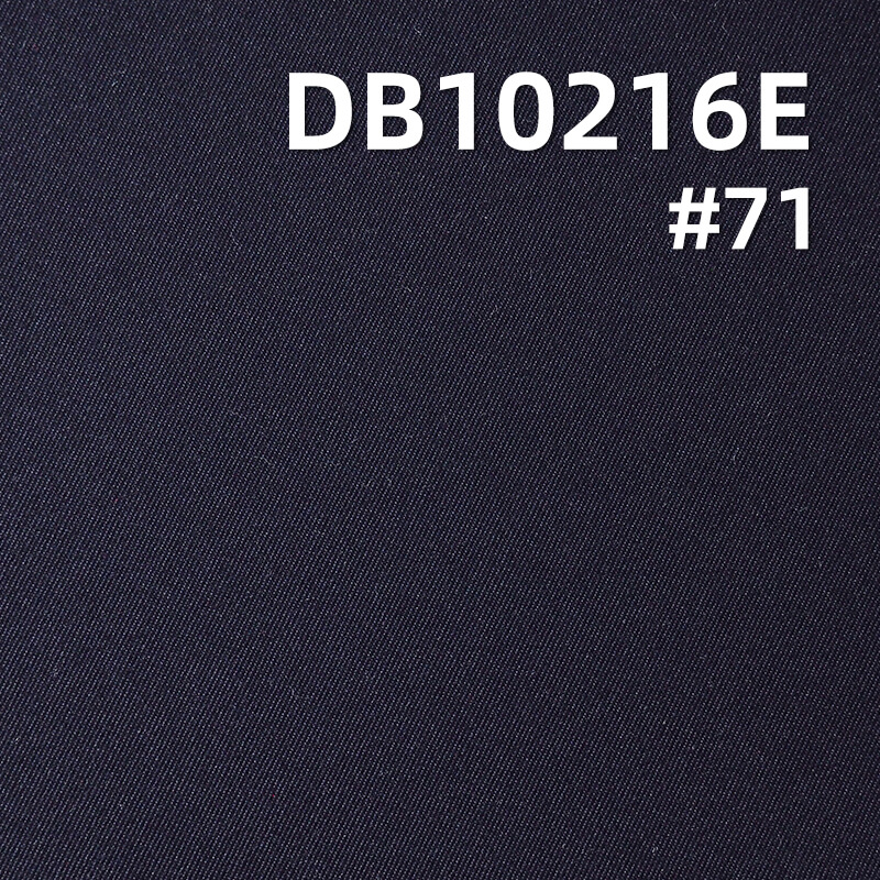 Polyester T800 Dyed Fabric | 195g/m2m Double-Sided Twill | Anti-static | 3-in-1 Iridescent Yarn Bonded