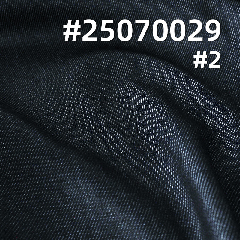 Four-Way Stretch Denim | 10.8oz Elastic Twill Denim | Stretch Jeans, Denim Shirts & Skirt Fabric